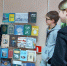 Обзор книжно-иллюстративной выставки «Моя Калуга» - ЦБС города Калуги