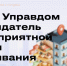 Калужан приглашают к участию в конкурсе юных управдомов - Телерадиокомпания Ника