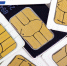 Калужанам запретят передавать свои SIM-карты посторонним - Знамя