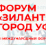 Семинар «Законодательное регулирование рынка черного и цветного металла» - Министерство конкурентной политики