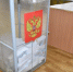 Для участия в дистанционном электронном голосовании калужанам нужно подать заявку до 8 сентября - Калужский перекрёсток