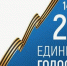 Владислав Шапша напомнил калужанам, как принять участие в Едином дне голосования - Телерадиокомпания Ника