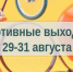 Министерство спорта Калужской области - Kaluga-Poisk.Ru