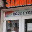 На финансовом рынке Калужской области обнаружены три компании-нелегала - Калужская неделя