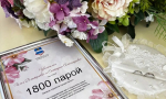 В Калуге зарегистрировала брак юбилейная пара