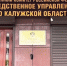 Мигрант спровоцировал конфликт с несовершеннолетними в Калужской области - Комсомольская Правда