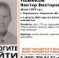 В Калужской области разыскивают пропавшего месяц назад мужчину - Комсомольская Правда