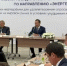 Заседание совета комиссии Госсовета РФ по энергетике состоялось в Казани - Знамя