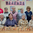 Мастер – класс для «старшего поколения» - Единая Россия