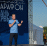 В 654-й день основания областного центра стартовал шестой Калужский космический марафон - Правительство Калужской области