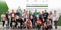 В Калуге стали известны имена лучших участников чемпионата «Профессионалы» - Телерадиокомпания Ника