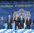 Кампус калужской «бауманки» пополнился новыми студентами - Знамя