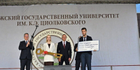 Владислав Шапша в день Знаний посетил линейку в калужском КГУ - Знамя