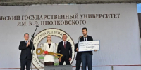 В Калугу приехали учиться студенты из 40 стран мира - Калужский перекрёсток