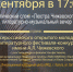 Калужан приглашают принять участие во Всероссийском молодёжном литературном фестивале имени А.Л.Чижевского - Калужская неделя