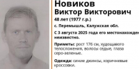 Поисковый отряд - Kaluga-Poisk.Ru