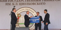 Студенты из 40 стран выбрали Калужский университет для обучения - Комсомольская Правда