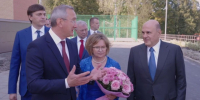 Владислав Шапша доложил Михаилу Мишустину о развитии системы образования Калужской области за 6 лет - Телерадиокомпания Ника