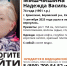 В Калужской области пропала женщина с ведром - Телерадиокомпания Ника