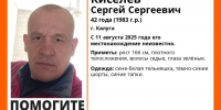 В Калуге ищут мужчину в тельняшке - Телерадиокомпания Ника