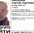 «ЛизаАлерт» просит калужан помочь в поисках пропавшего мужчины - Комсомольская Правда