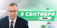 Шапша проведет прямой эфир - Калужский перекрёсток