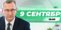 Владислав Шапша - Kaluga-Poisk.Ru