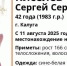 Поисковый отряд - Kaluga-Poisk.Ru