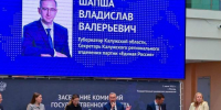 https://t.me/Shapsha_VV/15504?single - Kaluga-Poisk.Ru