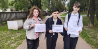 Акция «Скажем террору – нет!» - ЦБС города Калуги