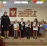 Первоклассный праздник - УФССП