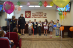 Первоклассный праздник