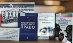 «Россия против терроризма»