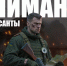 Жителей Калужской области призывают к бдительности - Калужский перекрёсток