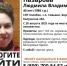 В Калужской области ищут пропавшую 40-летнюю женщину - Комсомольская Правда