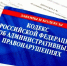 Садиться за руль пьяным опасно для жизни и невыгодно для семейного бюджета - УФССП