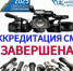 Завершилась аккредитация представителей СМИ - Избирательная комиссия