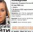 С 28 августа в Калуге ищут 41-летнюю женщину - Знамя