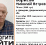В Калужской области ищут пропавшего 76-летнего мужчину - Комсомольская Правда