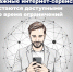 Какие сервисы будут доступны при ограничении интернета - Калужская неделя