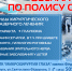 Все виды лечения БЕСПЛАТНО - по полису ОМС! - Калужский филиал МНТК Микрохирургия глаза