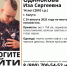 2414 - Kaluga-Poisk.Ru