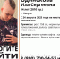 В Калуге исчезла 14-летняя школьница - Телерадиокомпания Ника