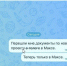 В Калужской области сотрудники органов власти будут обмениваться информацией только через Маx - Телерадиокомпания Ника