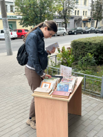 Акция свободного книгообмена