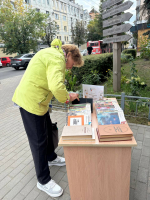 Акция свободного книгообмена