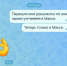Органы власти переводят в «Макс» - Калужская неделя