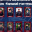 народный участковый.jpg - ГТРК Калуга
