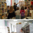 Встреча с книжными сокровищами - Детская библиотека