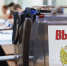 С восьми утра все избирательные участки Калужской области начали свою работу - Знамя
